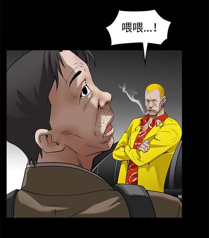 第95章：胜负的世界