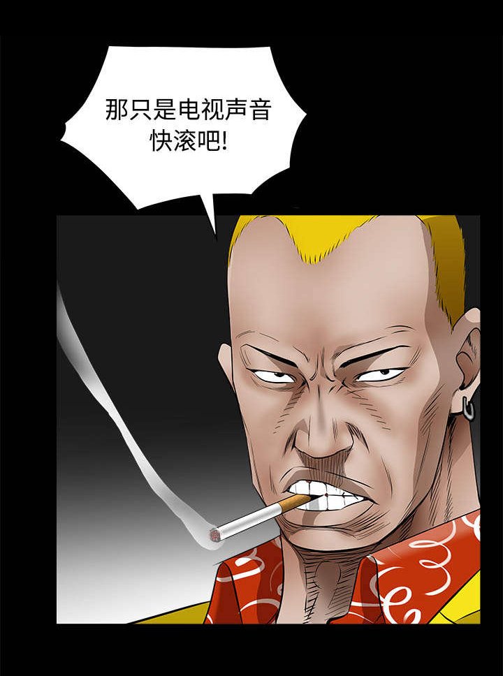 第95章：胜负的世界