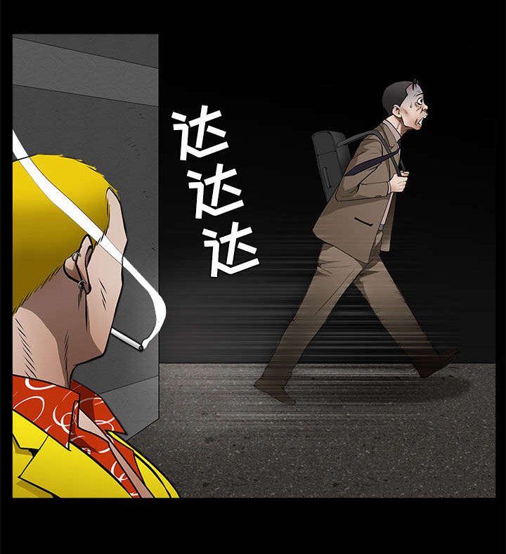 第95章：胜负的世界