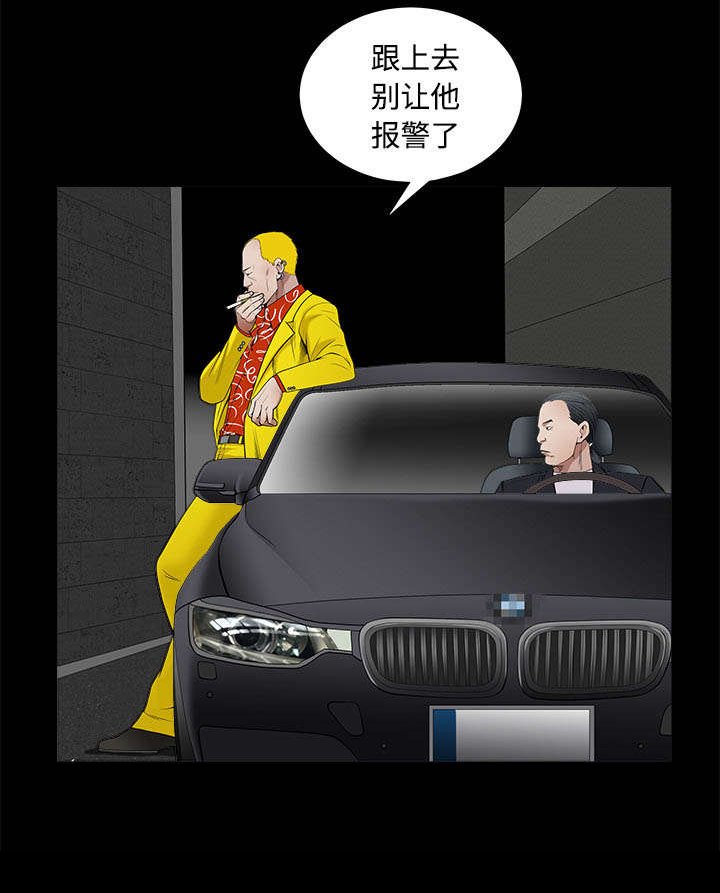 第95章：胜负的世界