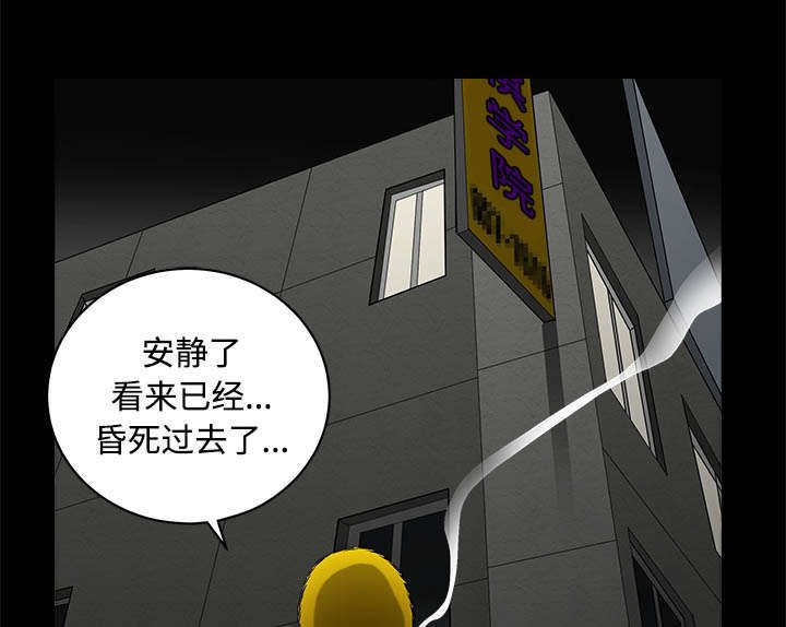 第95章：胜负的世界