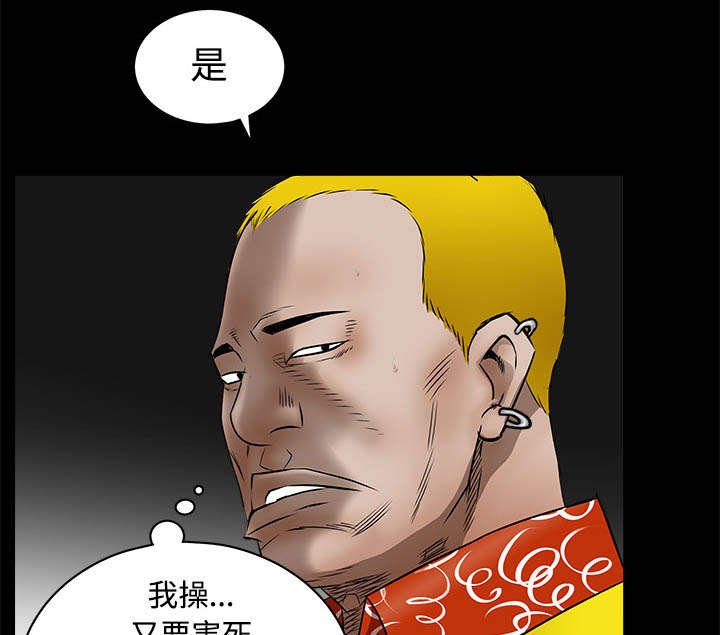 第96章：你很特别