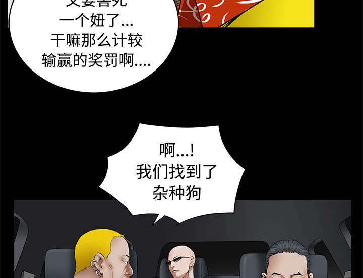 第96章：你很特别