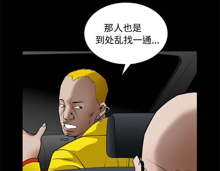 第96章：你很特别