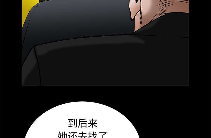 第96章：你很特别