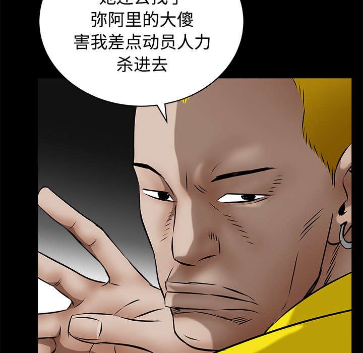 第96章：你很特别