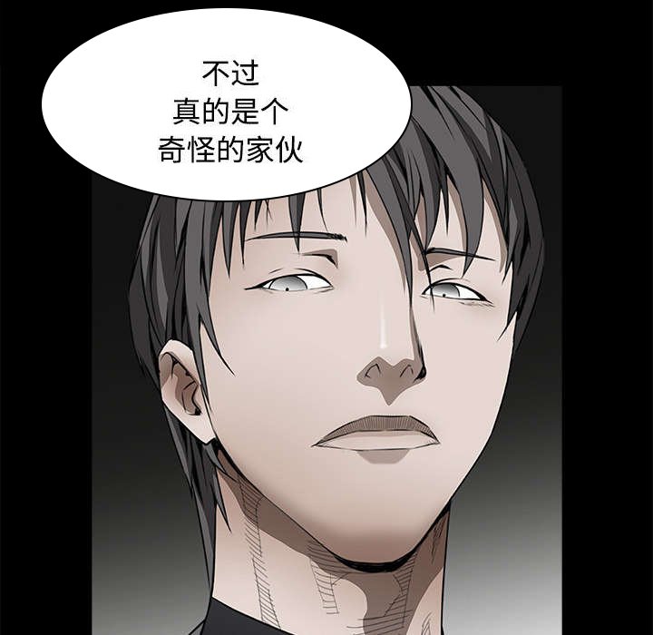 第96章：你很特别