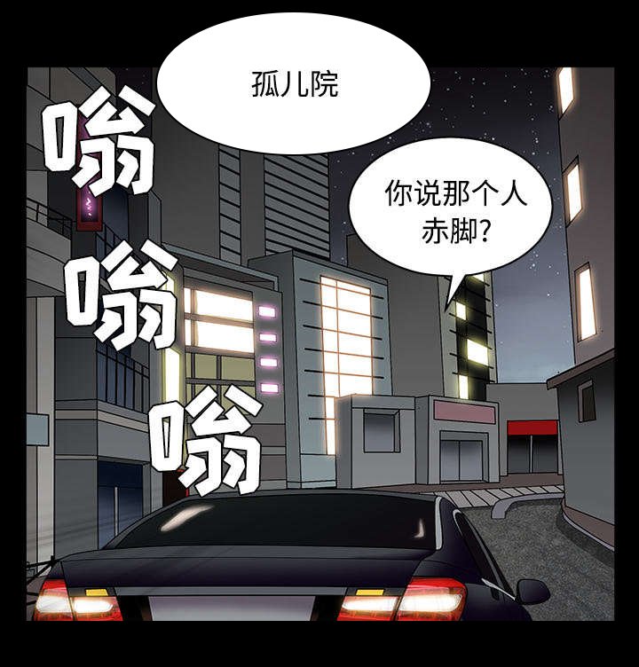 第96章：你很特别
