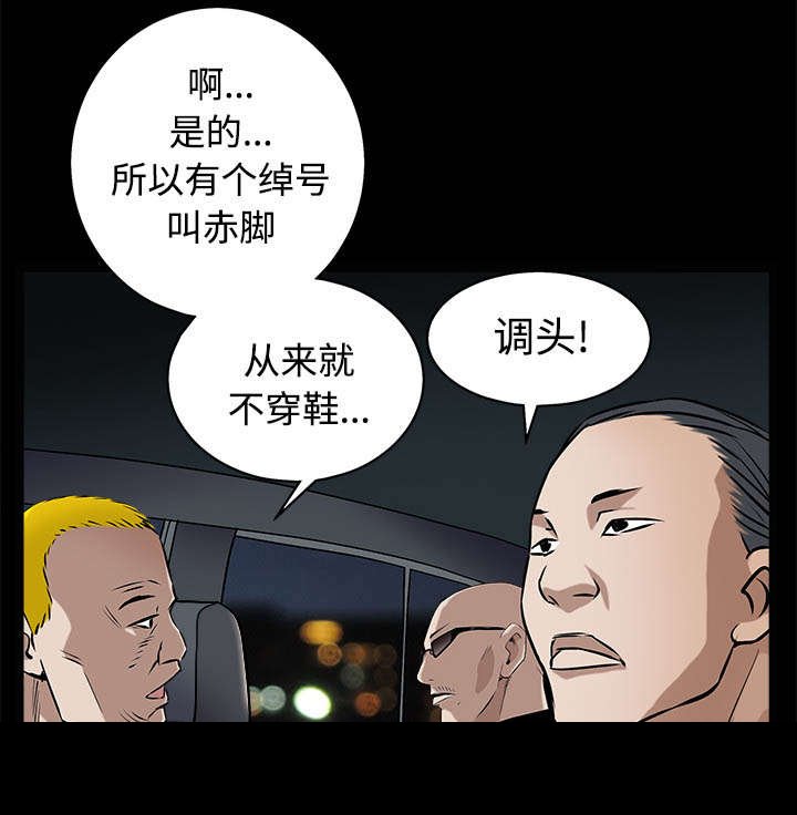 第96章：你很特别
