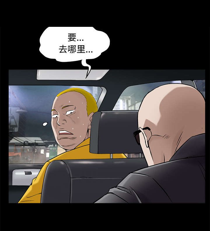 第96章：你很特别