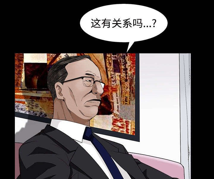 第96章：你很特别