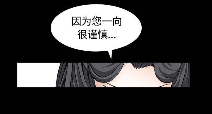 第96章：你很特别