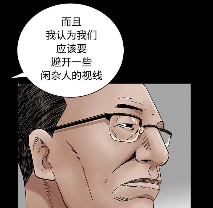 第96章：你很特别