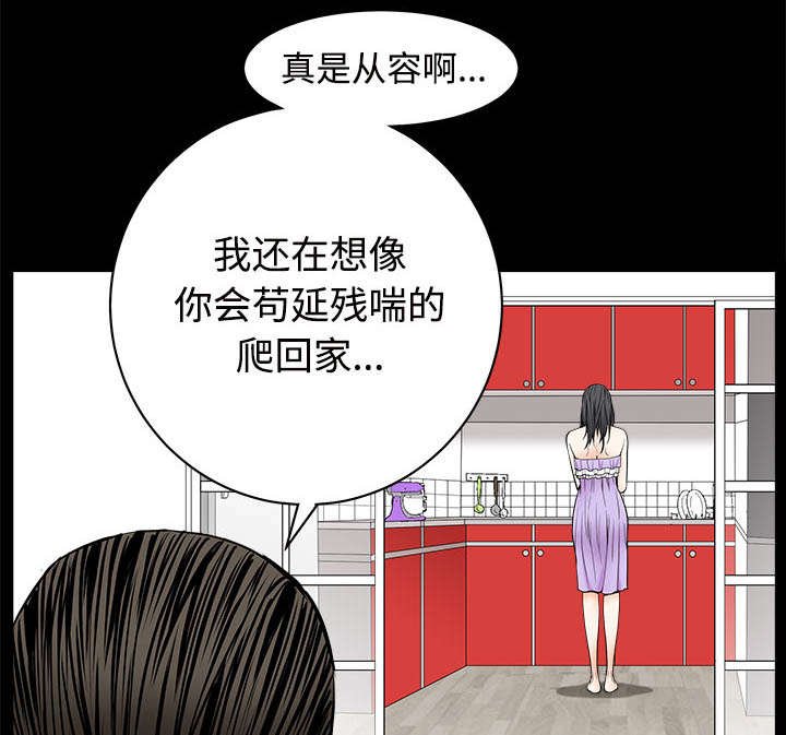 第96章：你很特别
