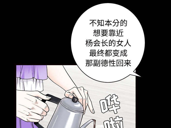 第96章：你很特别