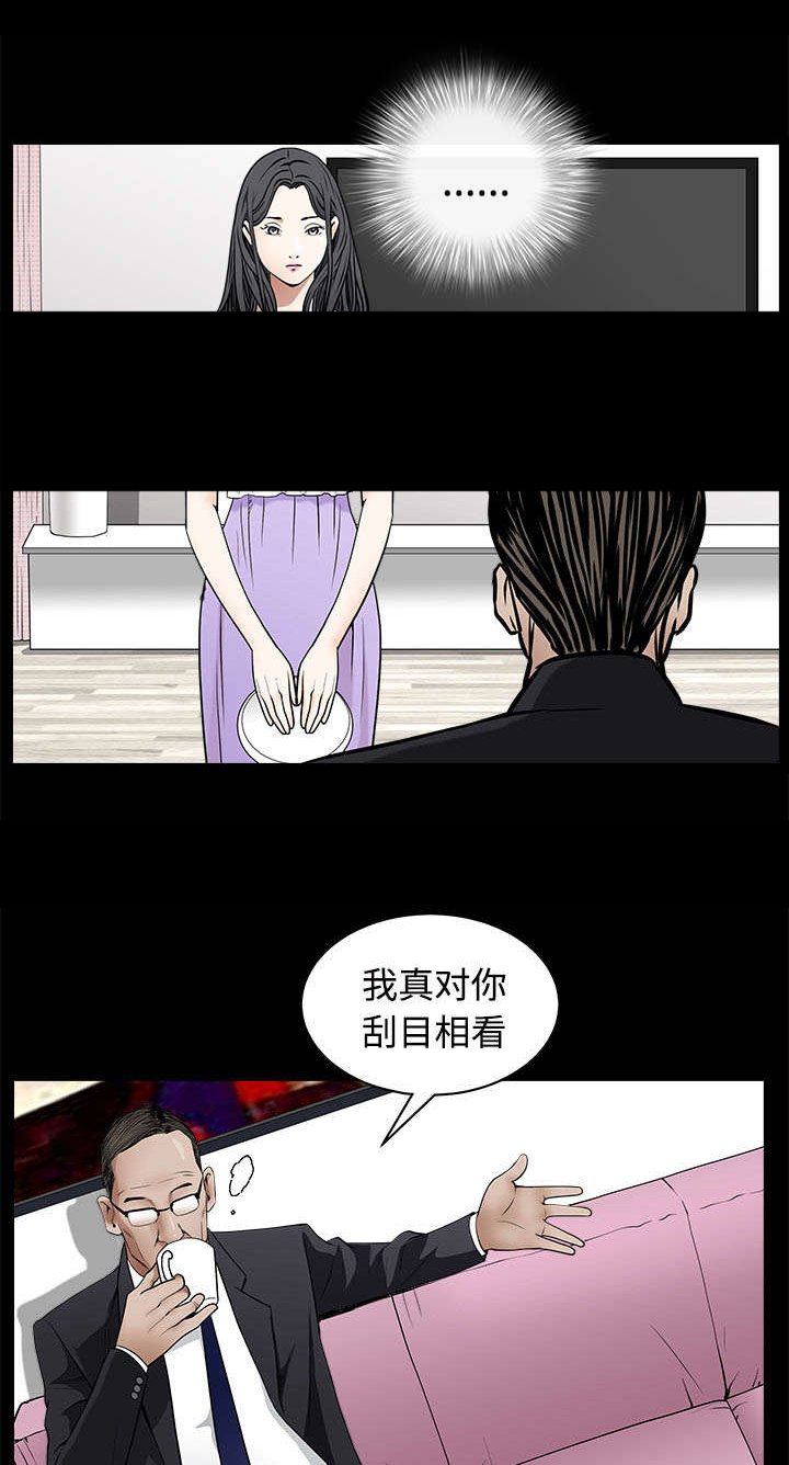 第97章：圈套