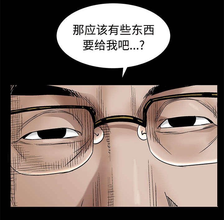第97章：圈套