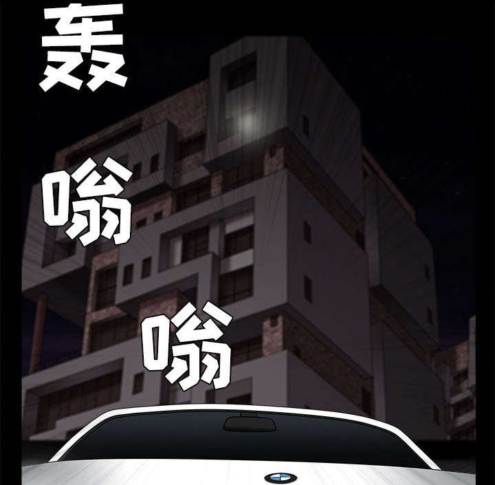 第97章：圈套