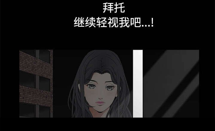 第97章：圈套