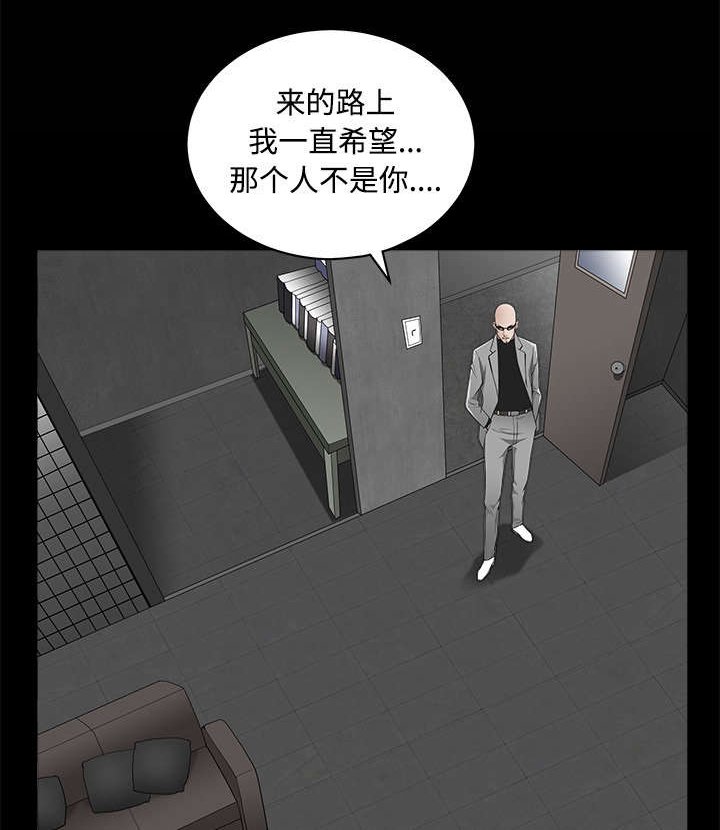 第97章：圈套