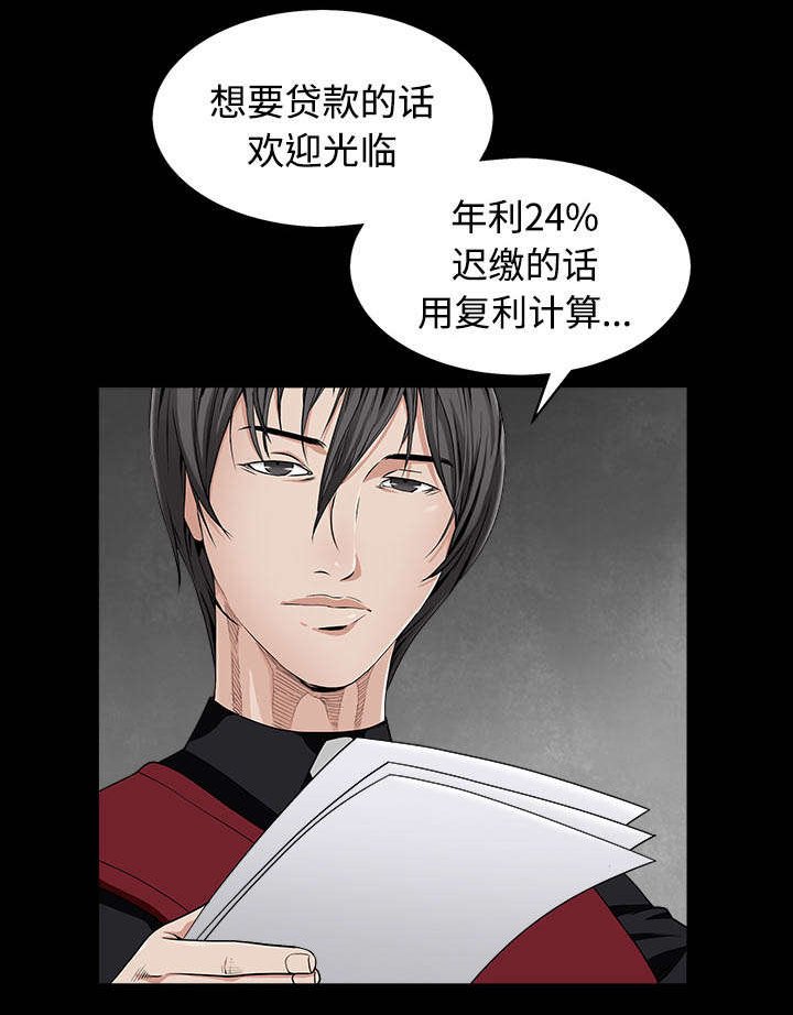 第97章：圈套
