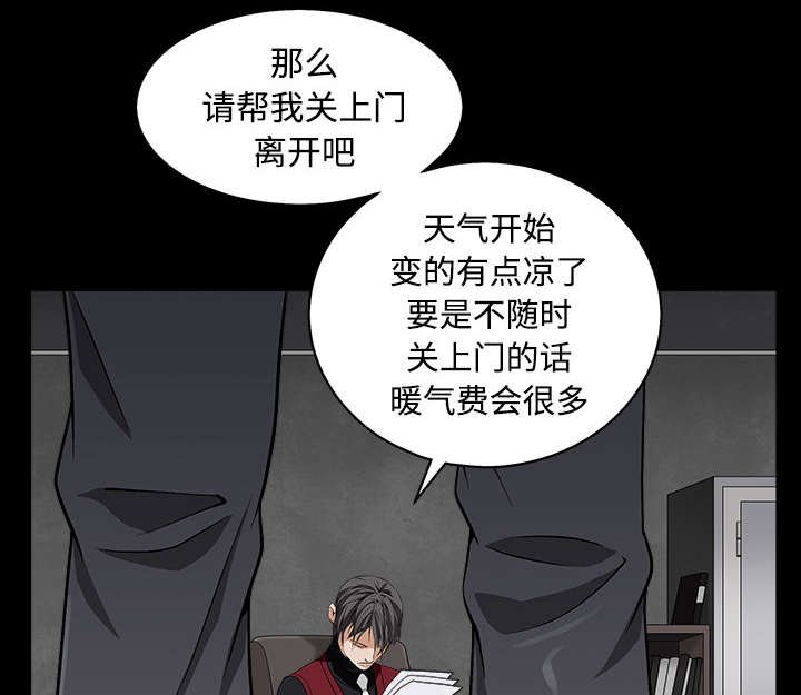 第97章：圈套