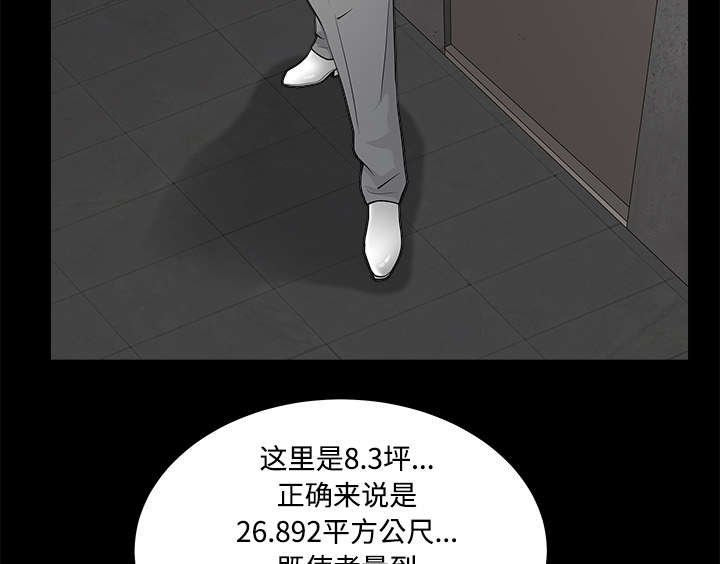 第98章：债务人