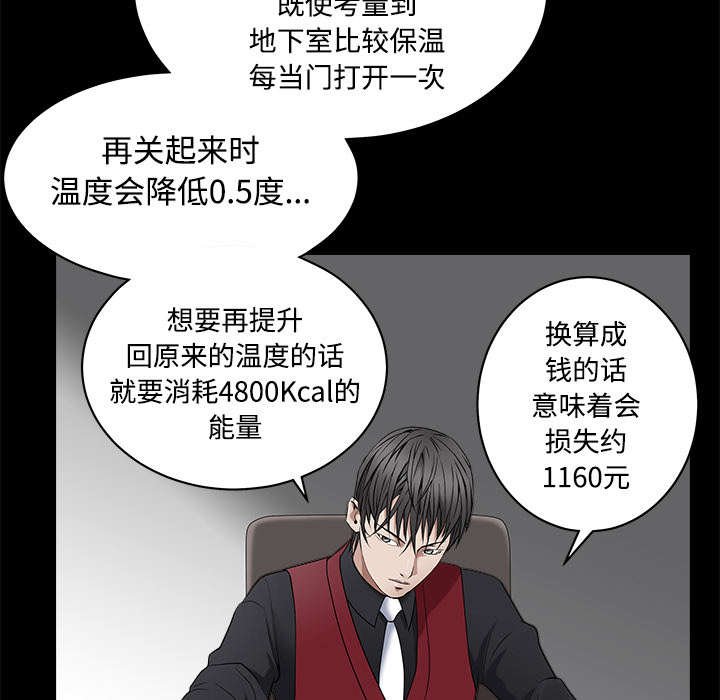 第98章：债务人