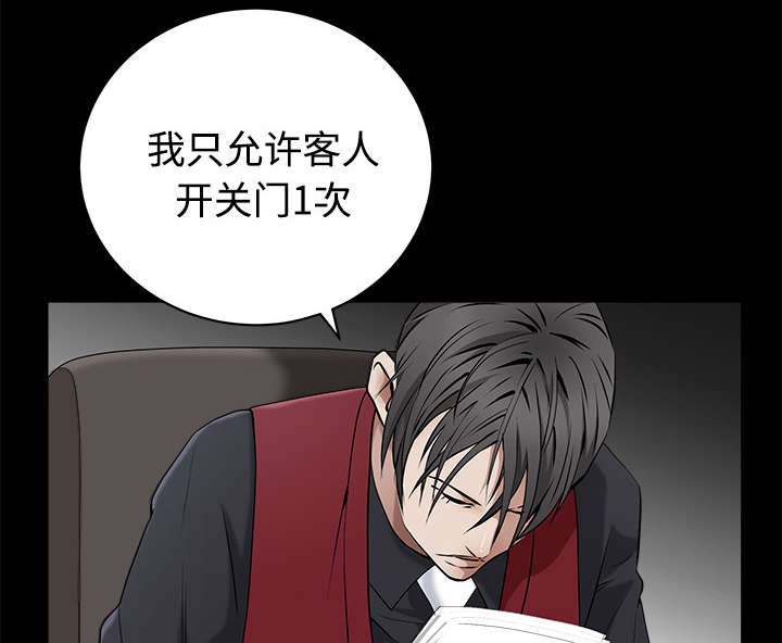 第98章：债务人