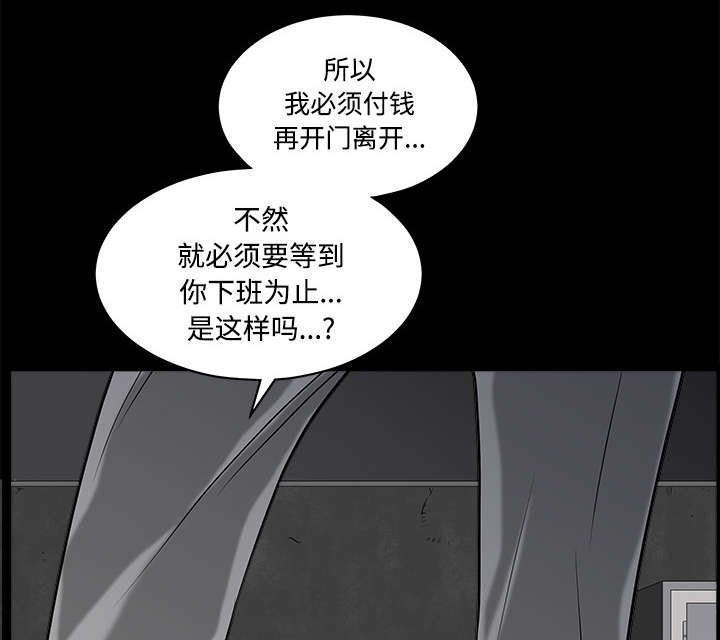 第98章：债务人