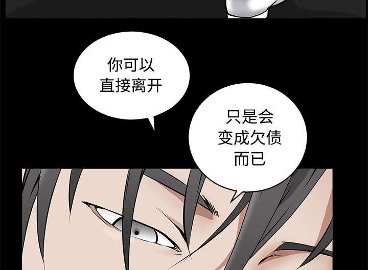 第98章：债务人