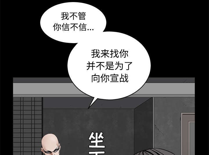 第98章：债务人