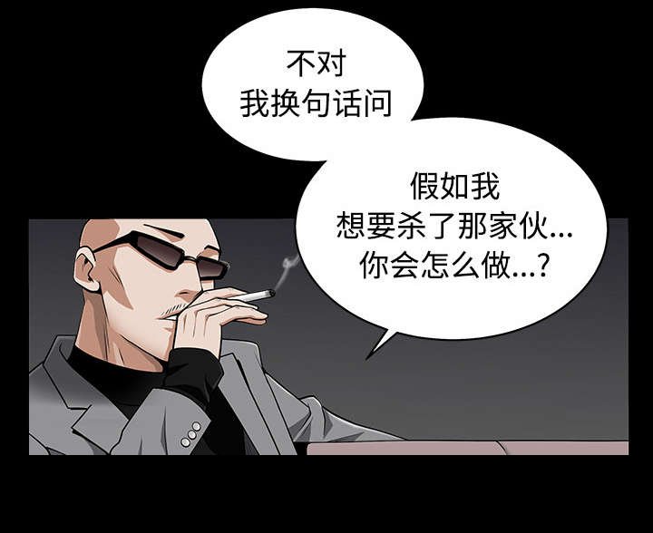 第98章：债务人
