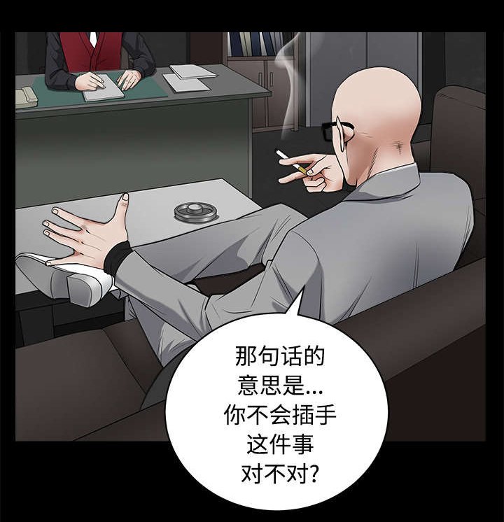 第98章：债务人