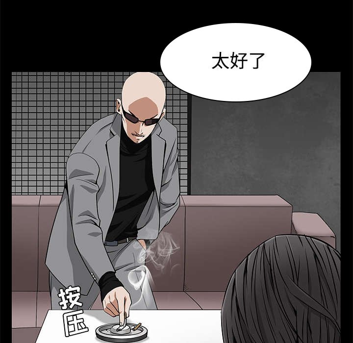 第98章：债务人