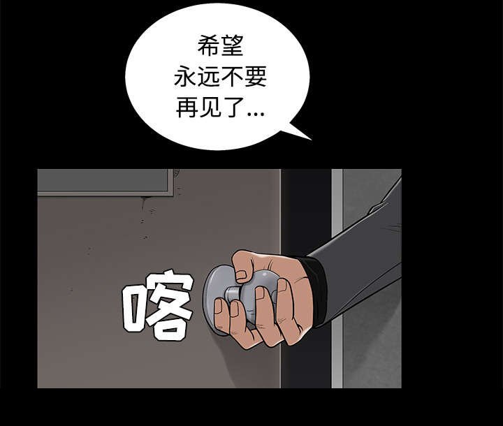 第98章：债务人