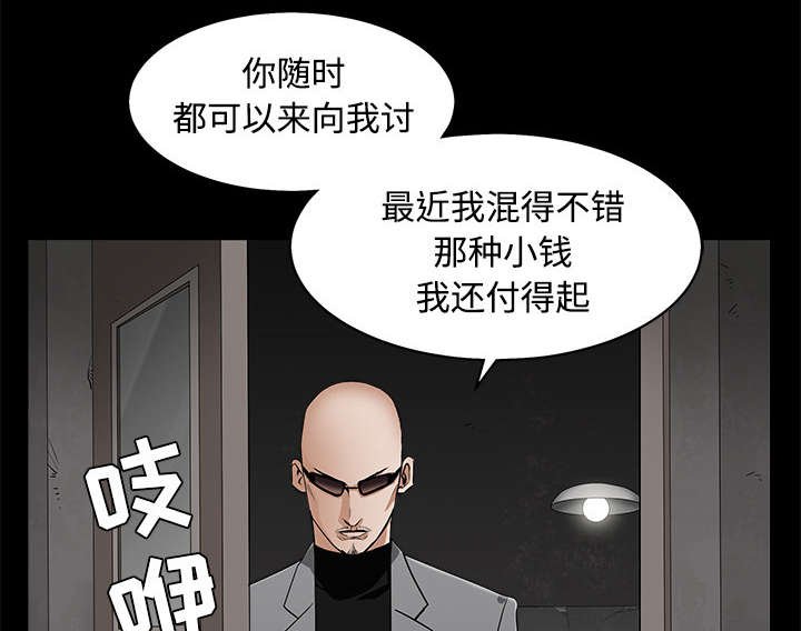 第98章：债务人