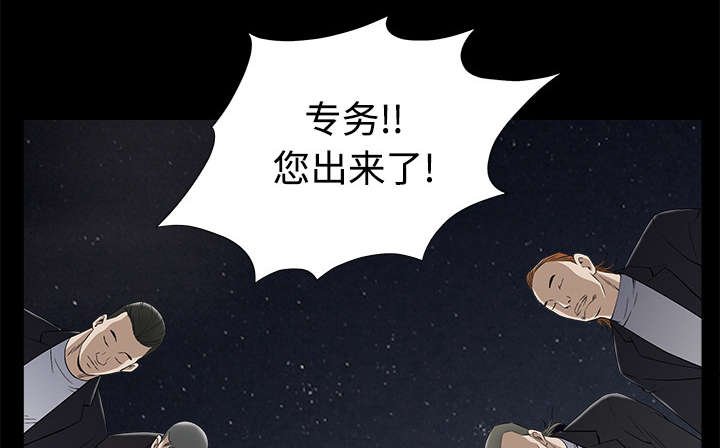 第98章：债务人