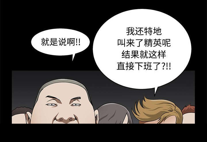 第98章：债务人