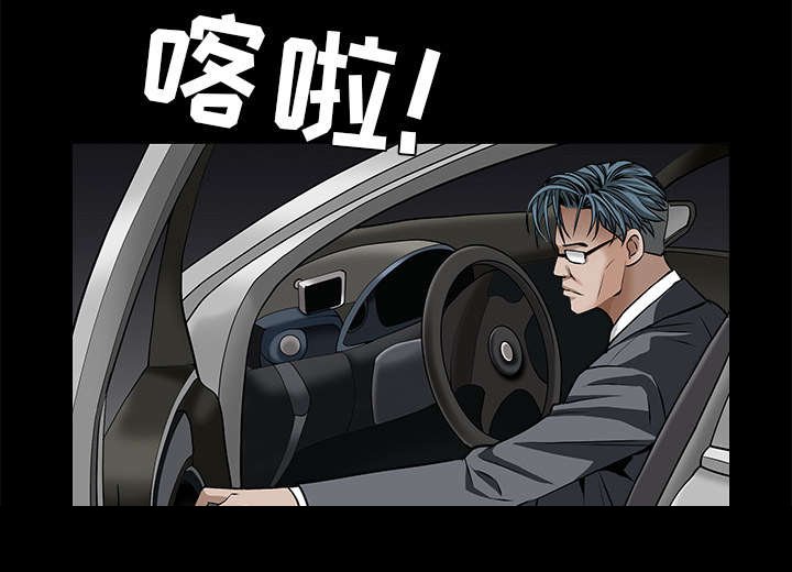 第99章：愚蠢的人