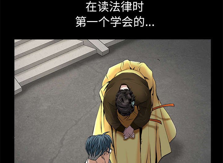 第99章：愚蠢的人