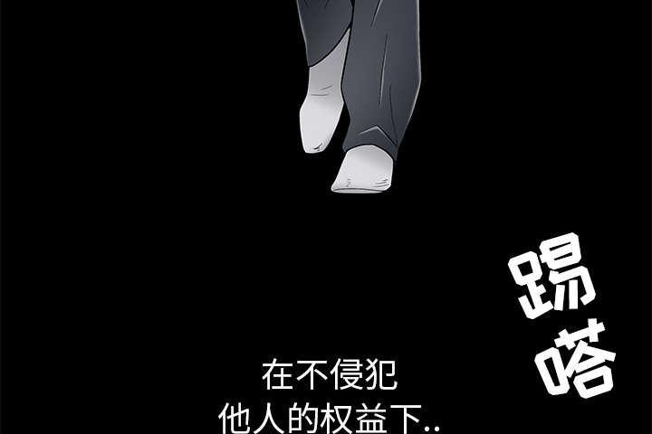 第99章：愚蠢的人