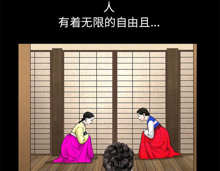 第99章：愚蠢的人