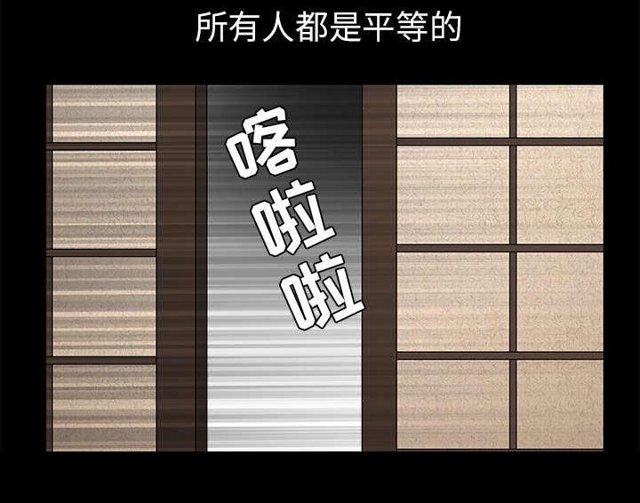 第99章：愚蠢的人