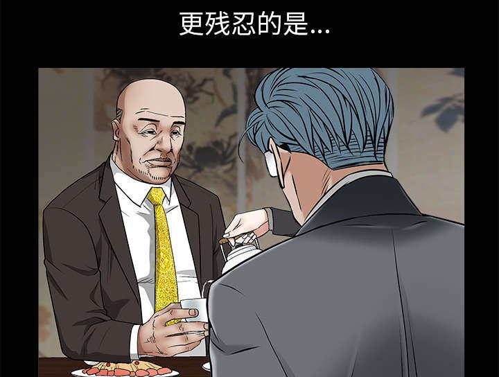 第99章：愚蠢的人