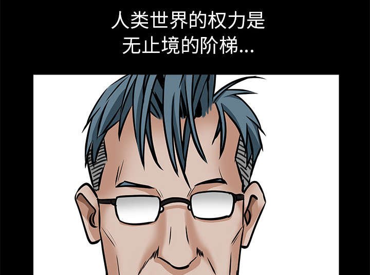 第99章：愚蠢的人
