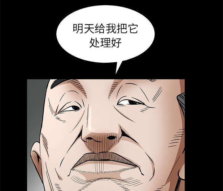 第99章：愚蠢的人
