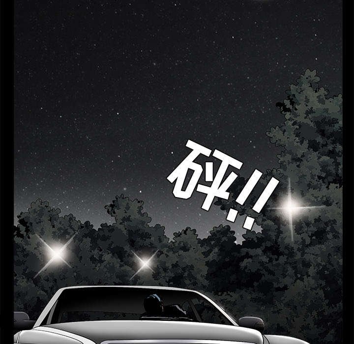 第99章：愚蠢的人