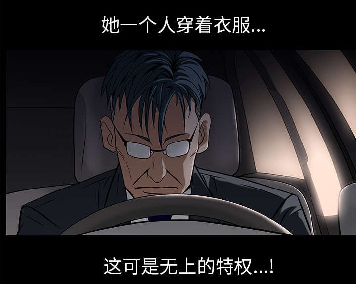 第99章：愚蠢的人
