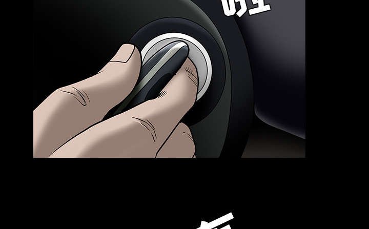 第99章：愚蠢的人